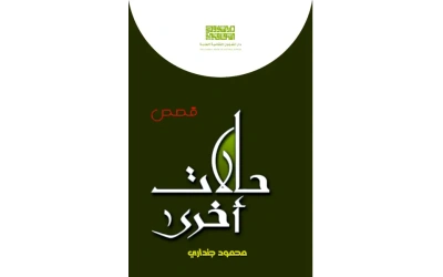 حالات أخرى  4000